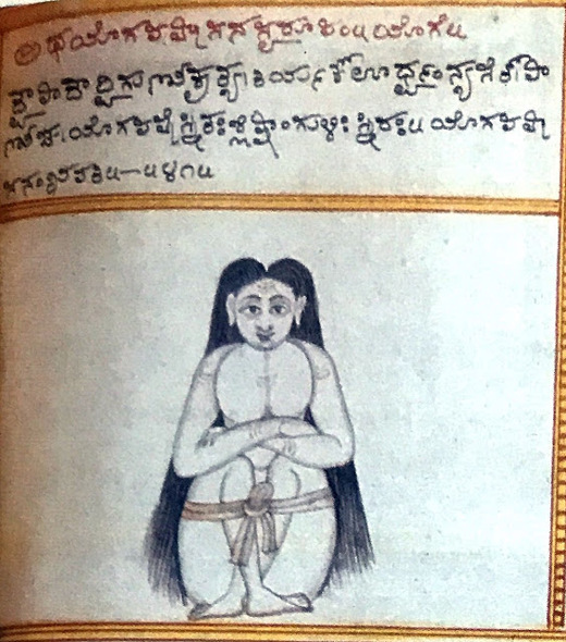 Pintura antigua de un yogui sentado en una postura de yoga, sostenido con un cinturón.